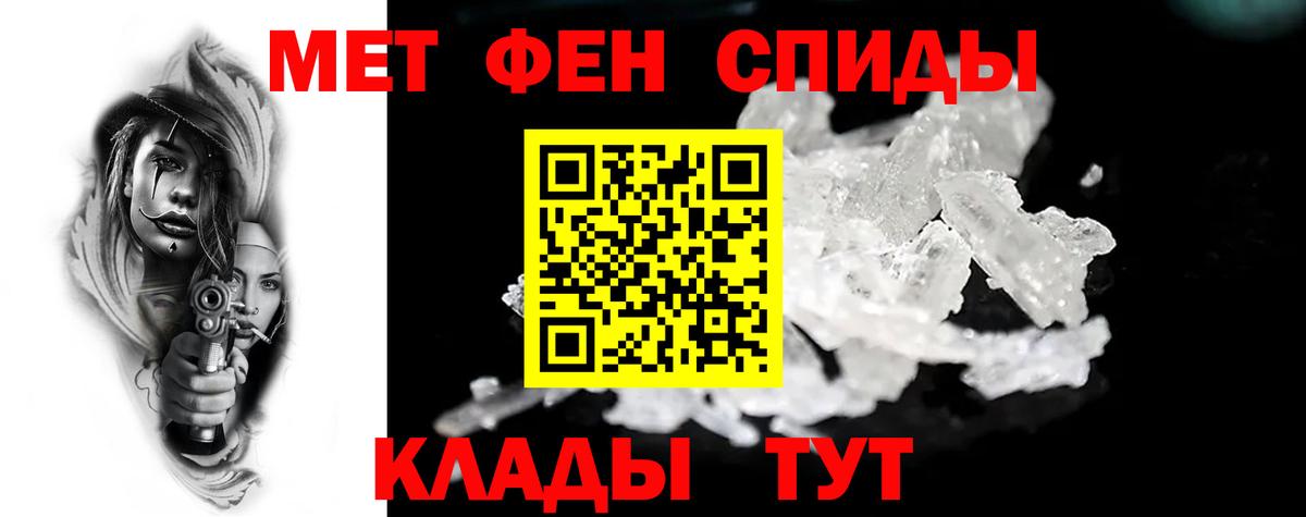 АМФЕТАМИН  АМФЕТАМИН  Мариинск  Amphetamine Розовый  Вход с VPN 