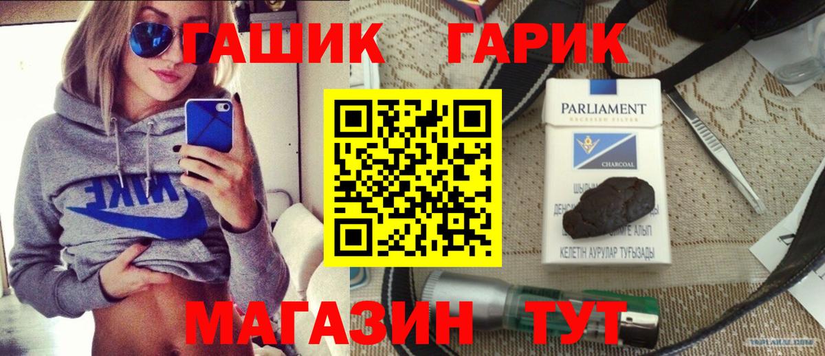 Гашиш 40% ТГК Мариинск