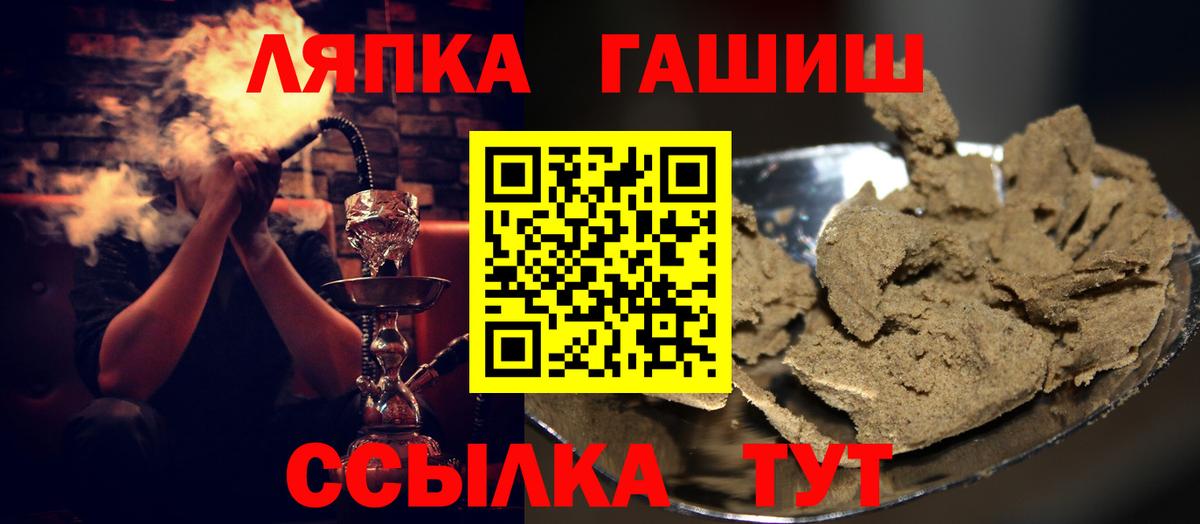 ГАШИШ Мариинск