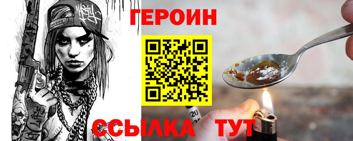 Alpha PVP СК кристаллы  ГАШ  Мариинск  Мефедрон   ГЕРОИН  COCAIN  ТГК  Вход с VPN  Каннабис  MDMA 
