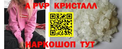 мдпв Донецк