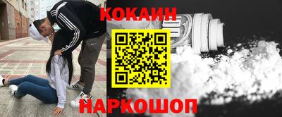 кокаин перу Дубна