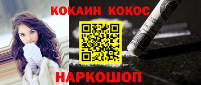 кокаин перу Дубна