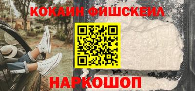 кокаин перу Дубна