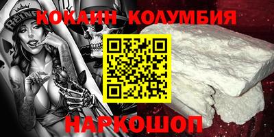 кокаин перу Дубна