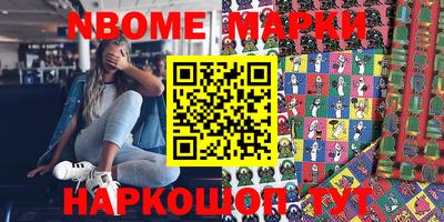 марки lsd Донской