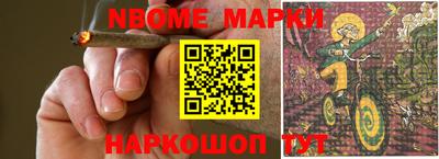 марки lsd Донской