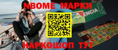 кокаин перу Дубна