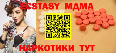 мдпв Донецк