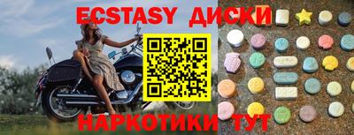 марки lsd Донской