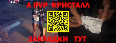 марки lsd Донской