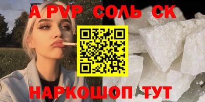 марки lsd Донской