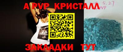 мдпв Донецк