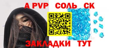 мдпв Донецк