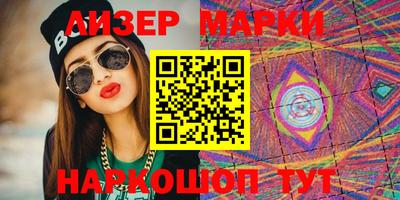 марки lsd Донской
