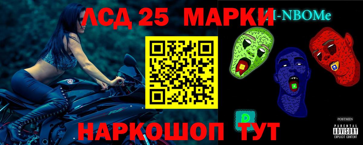 kraken вход  LSD-25 экстази кислота  Лсд 25 экстази кислота  Вход с VPN  Мариинск 