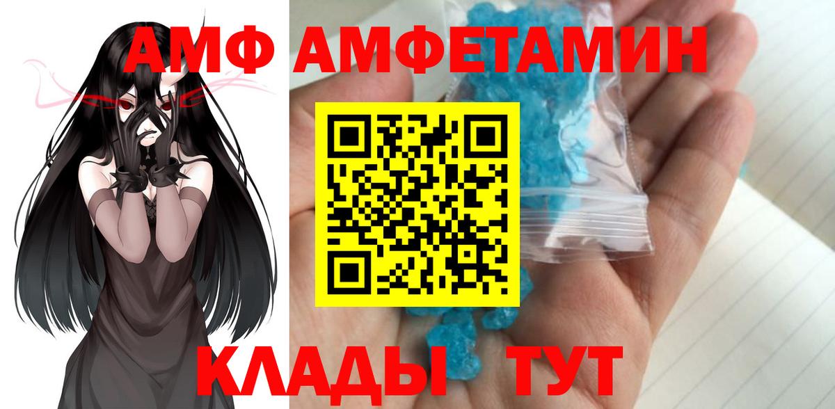 Первитин витя Мариинск