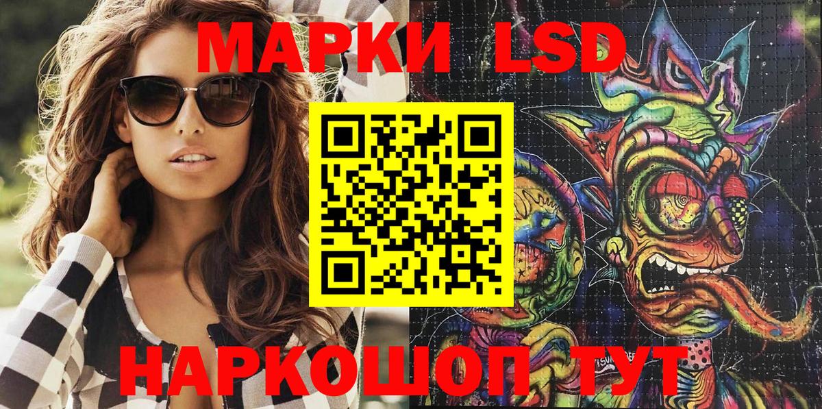 Марки NBOMe 1,5мг  Вход с VPN  Марки N-bome  Мариинск 