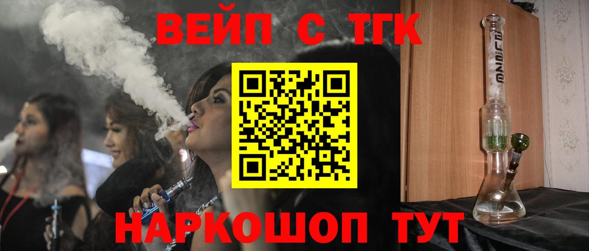 ТГК Wax  Вход с VPN  как найти   Мариинск 