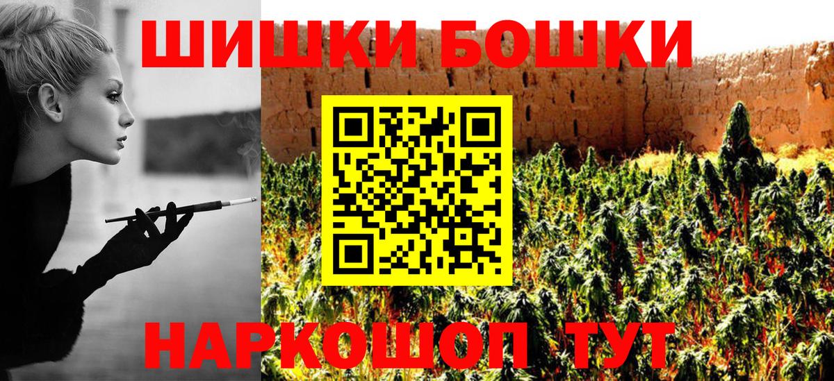 Конопля индика Мариинск