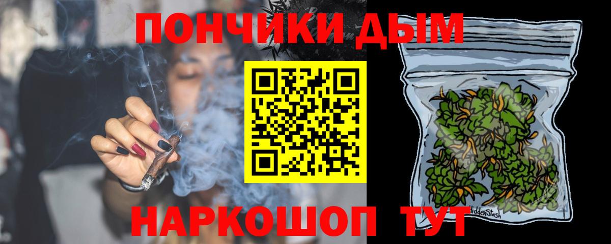Мариинск  Конопля Bruce Banner  Вход с VPN  МАРИХУАНА сатива 
